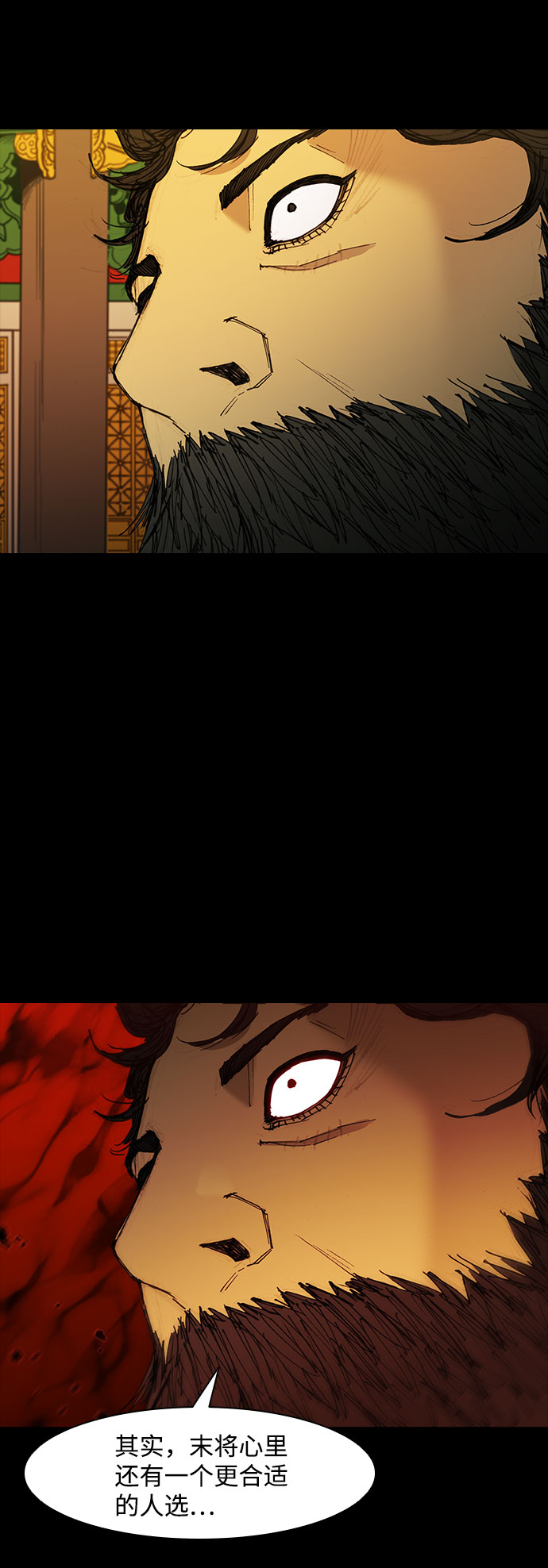 第50话18