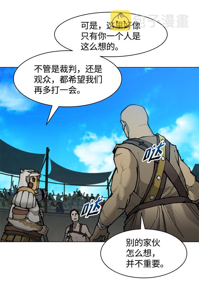 第29话66