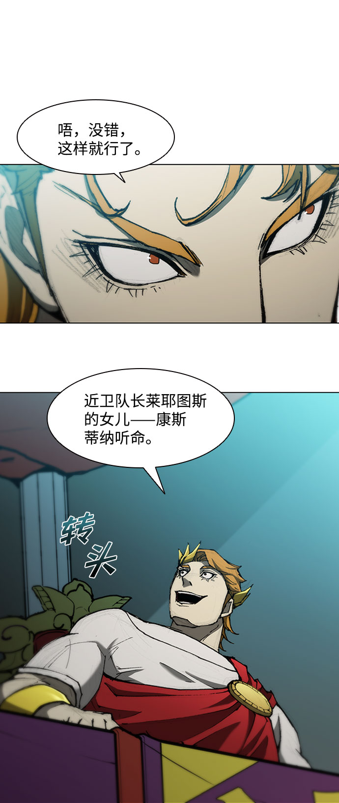 第82话38