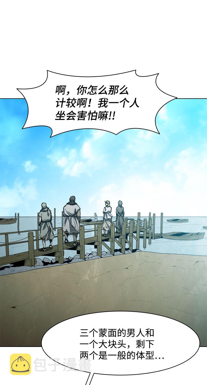 第63话61