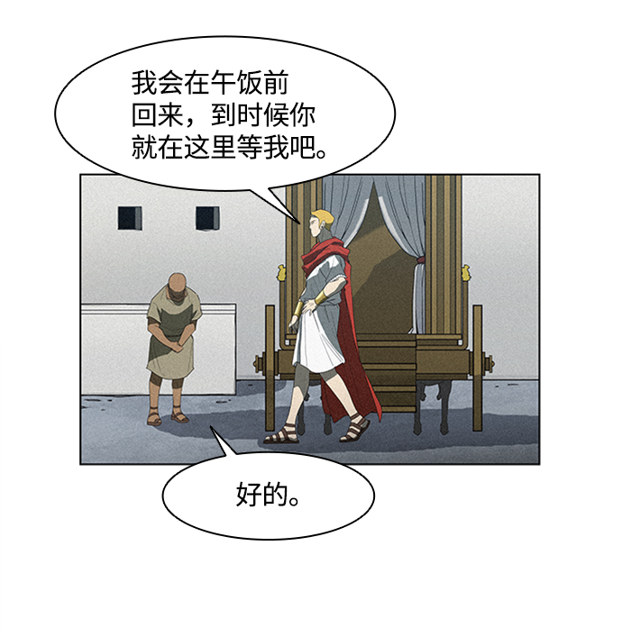 第7话69