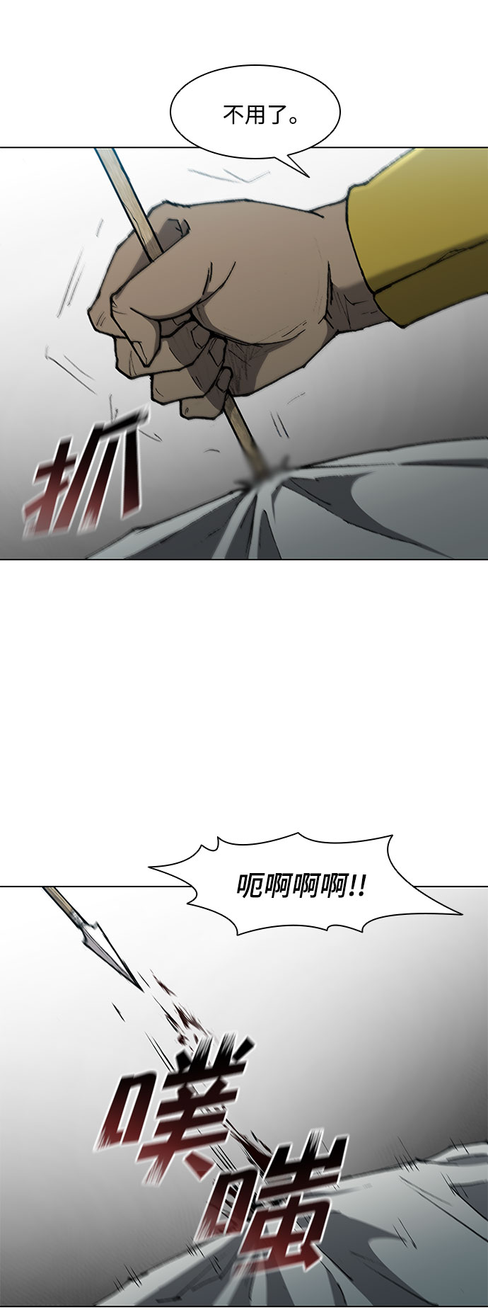第115话17