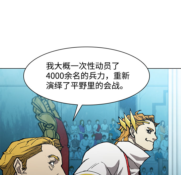 第114话22