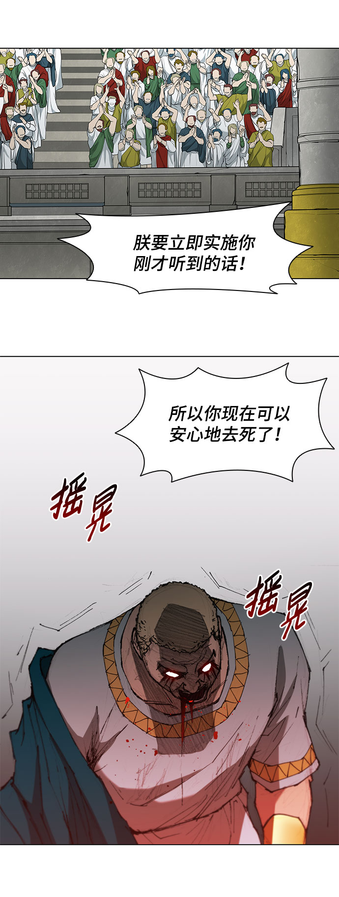 第45话37