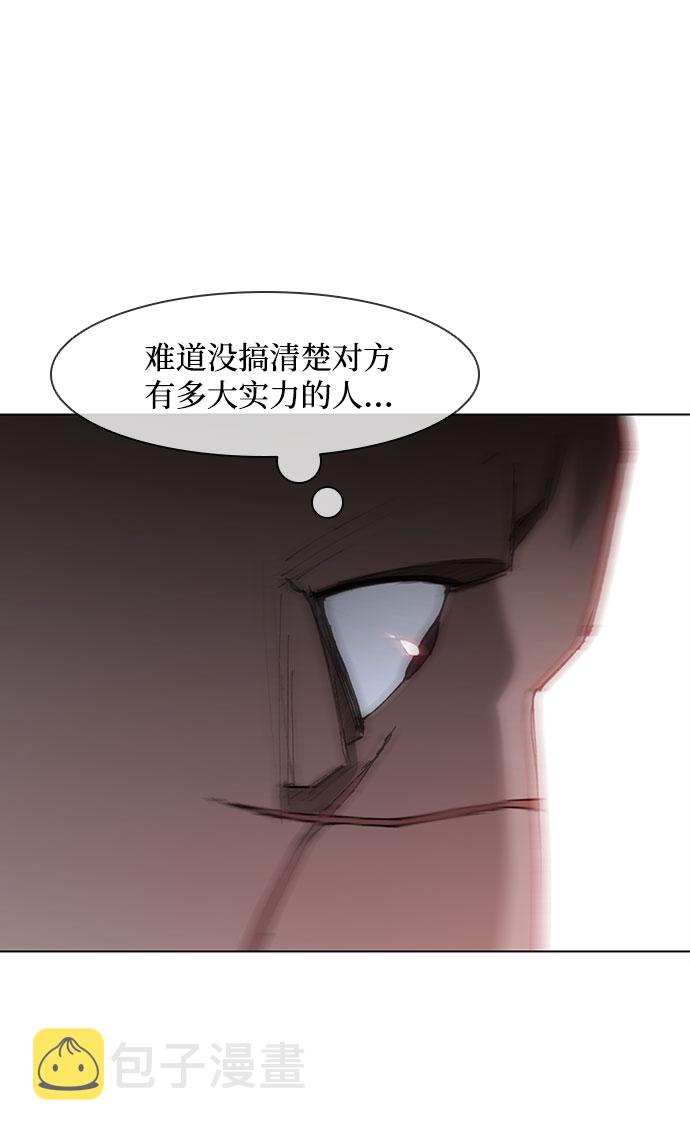 第67话46