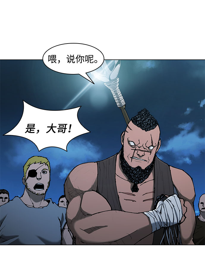 第67话5