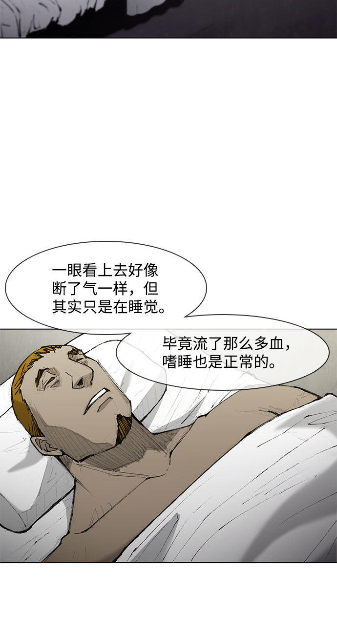 第45话71