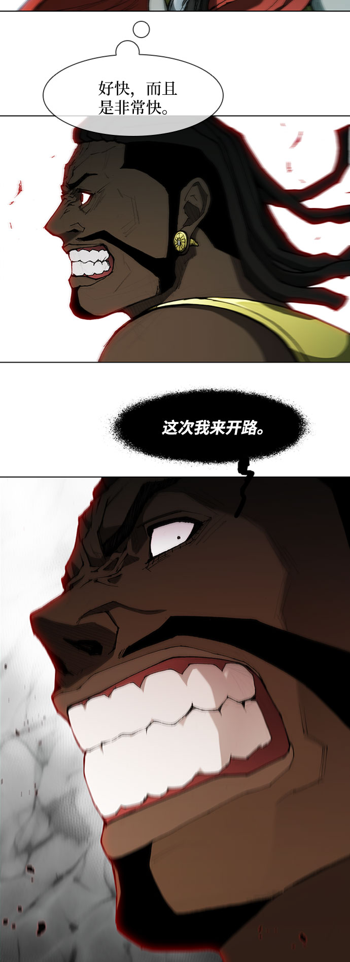 第84话43