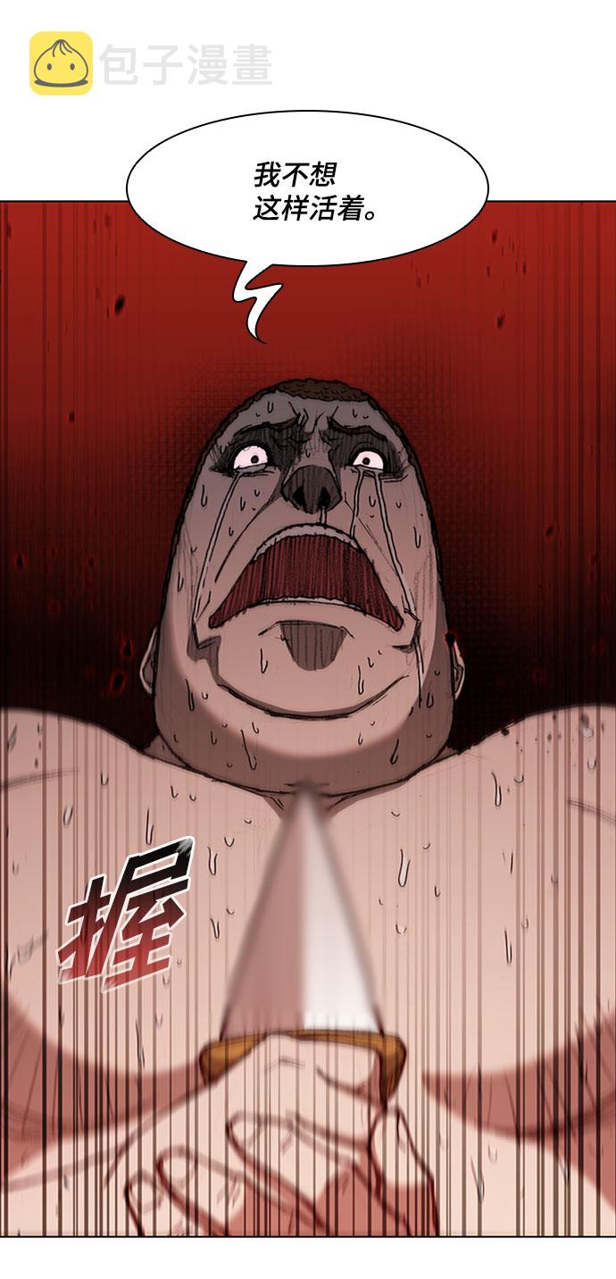 第74话74