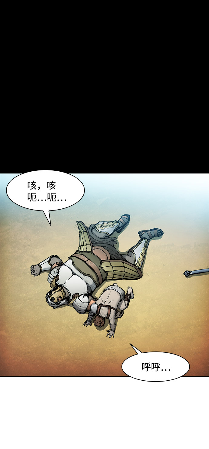第29话3
