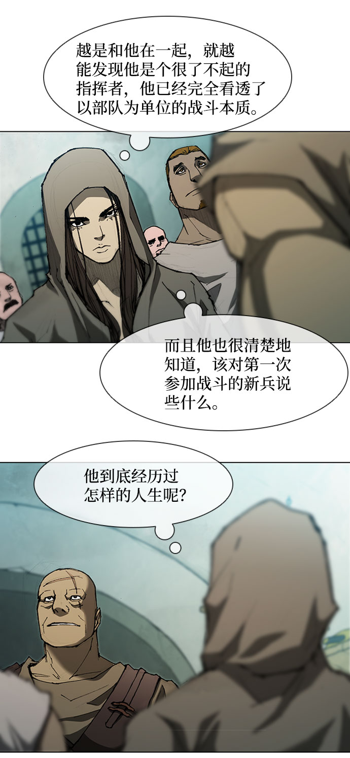 第79话27