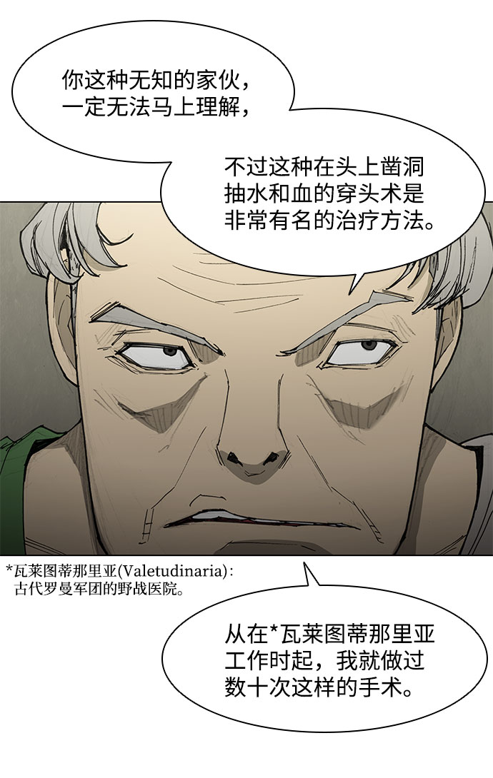 第46话17