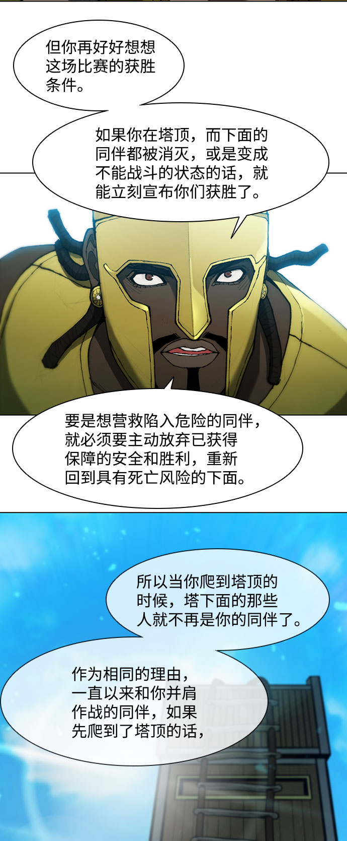 第80话39