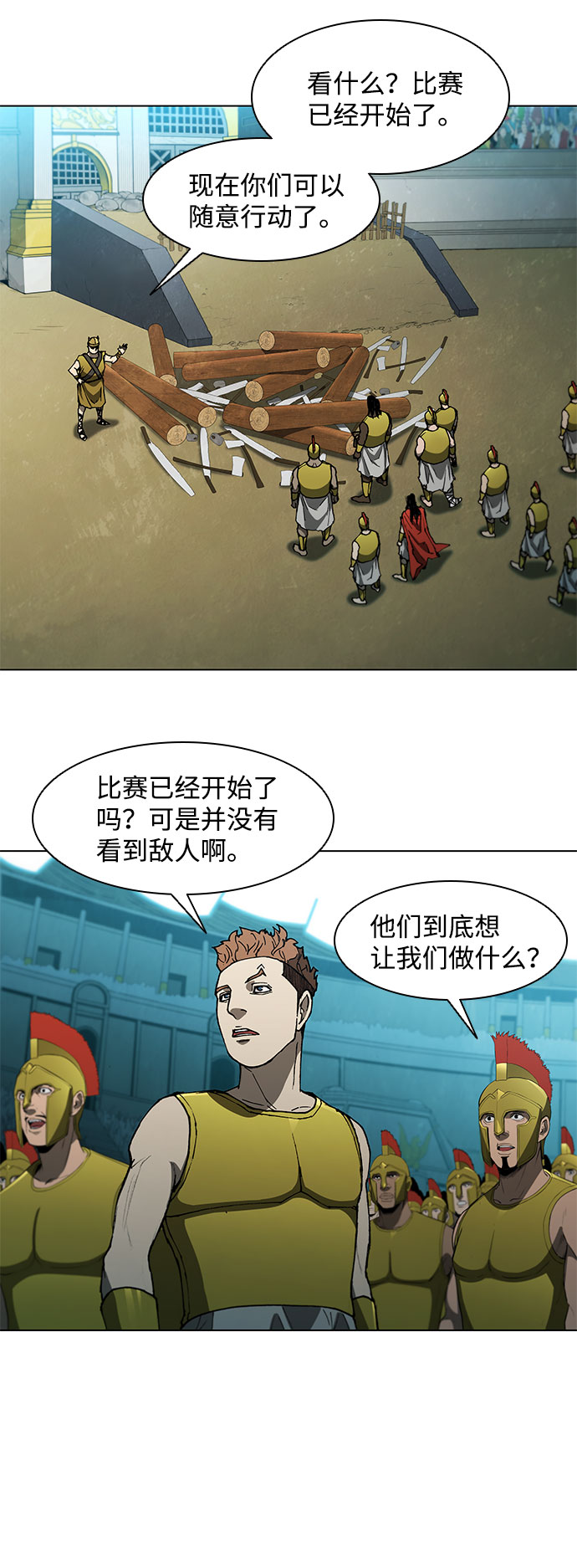 第101话38