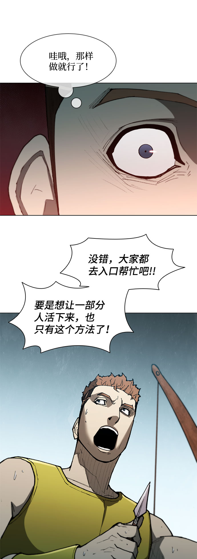 第104话32