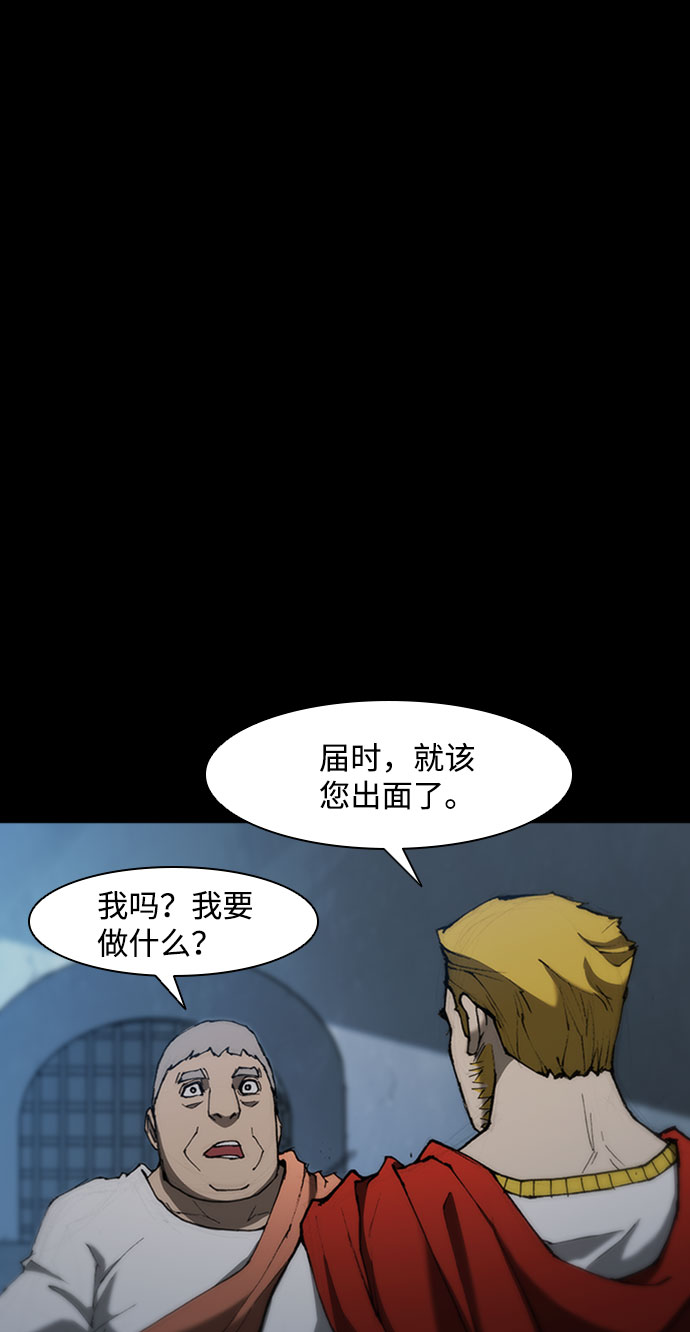 第77话16