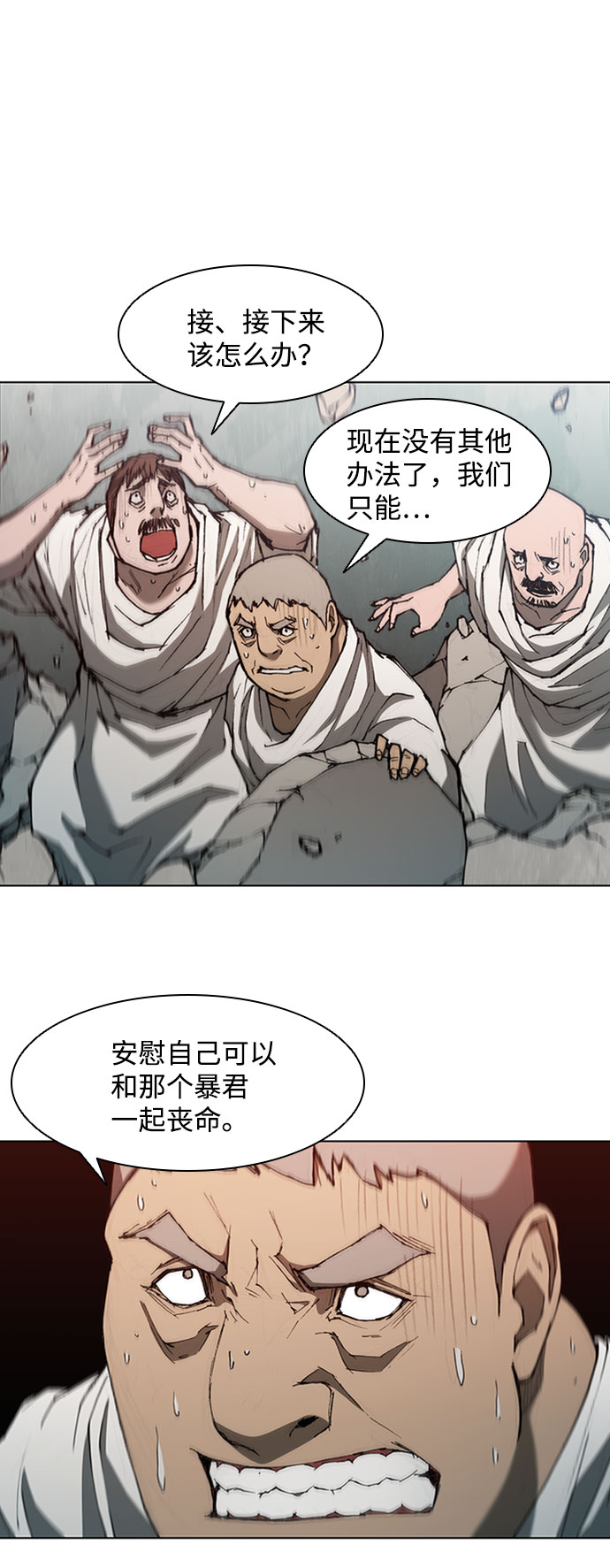 第78话58