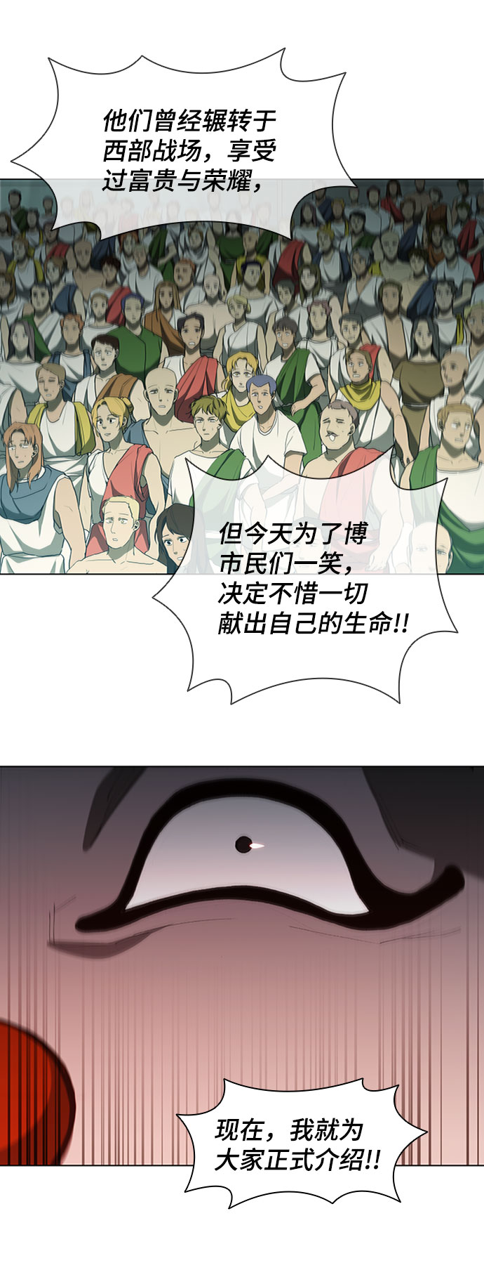 第74话17