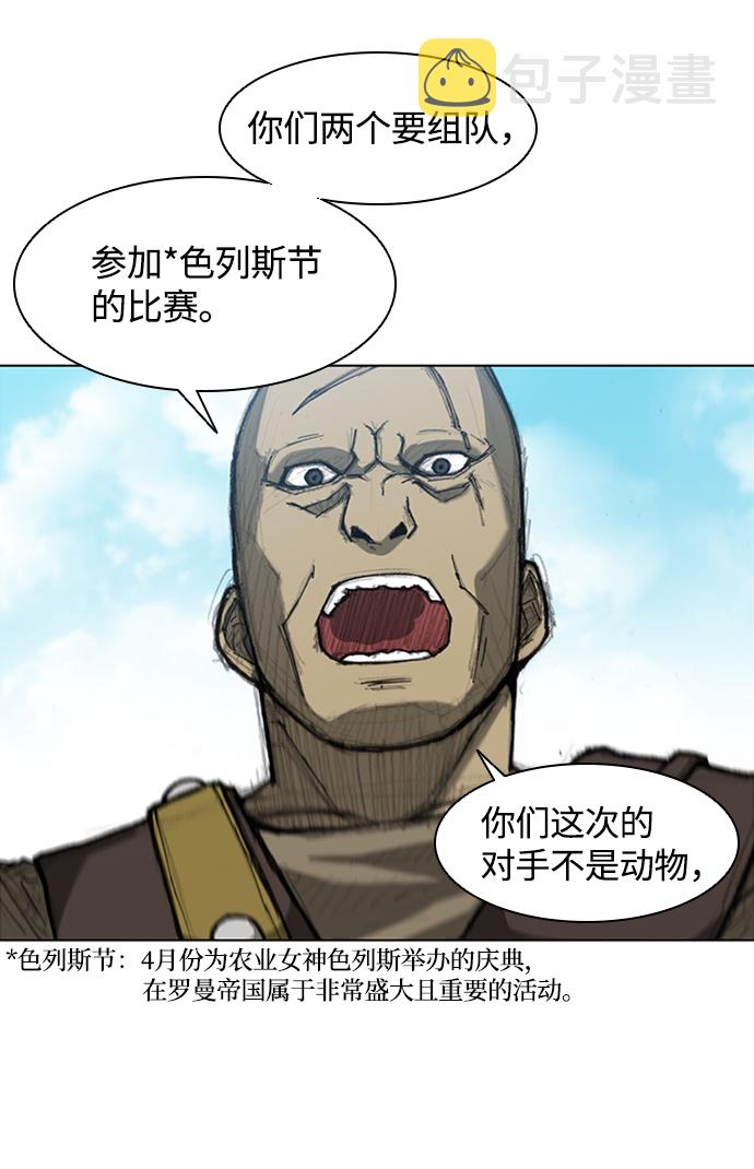 第13话23