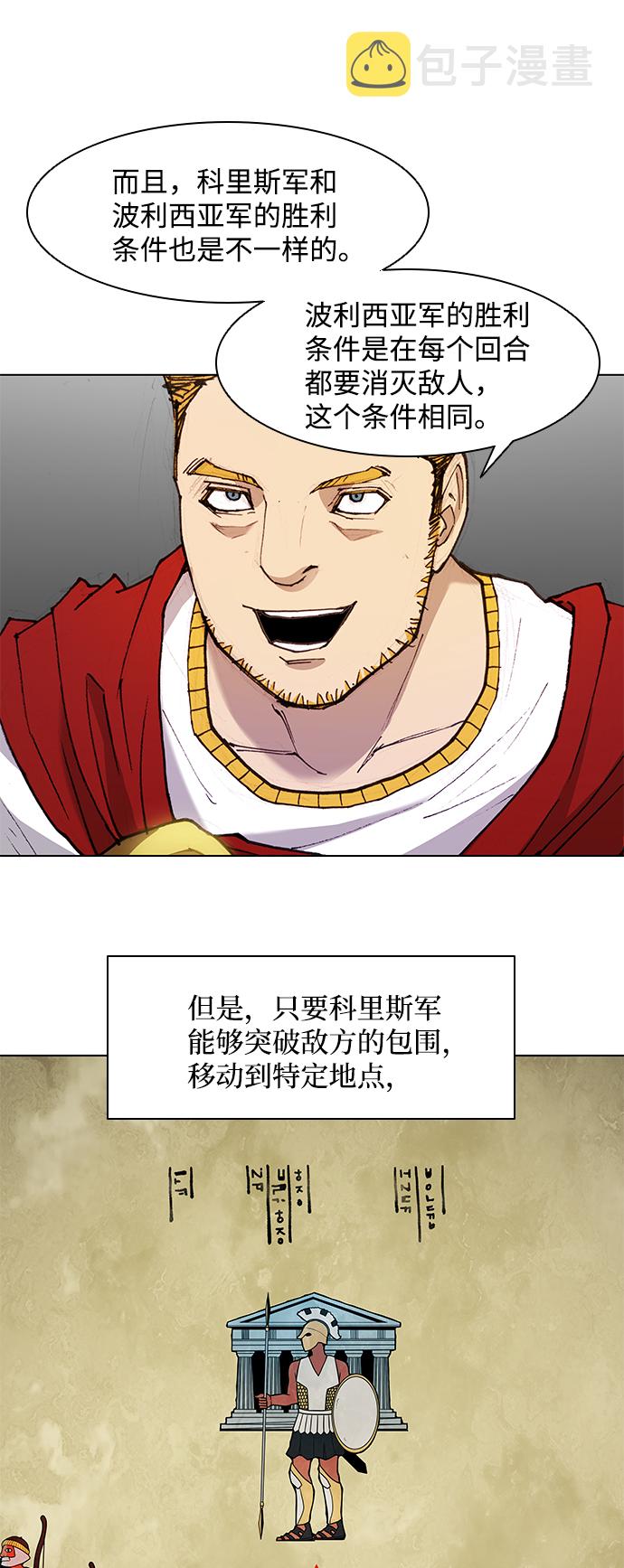第49话11