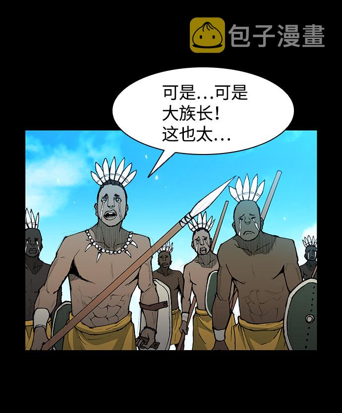 第31话76