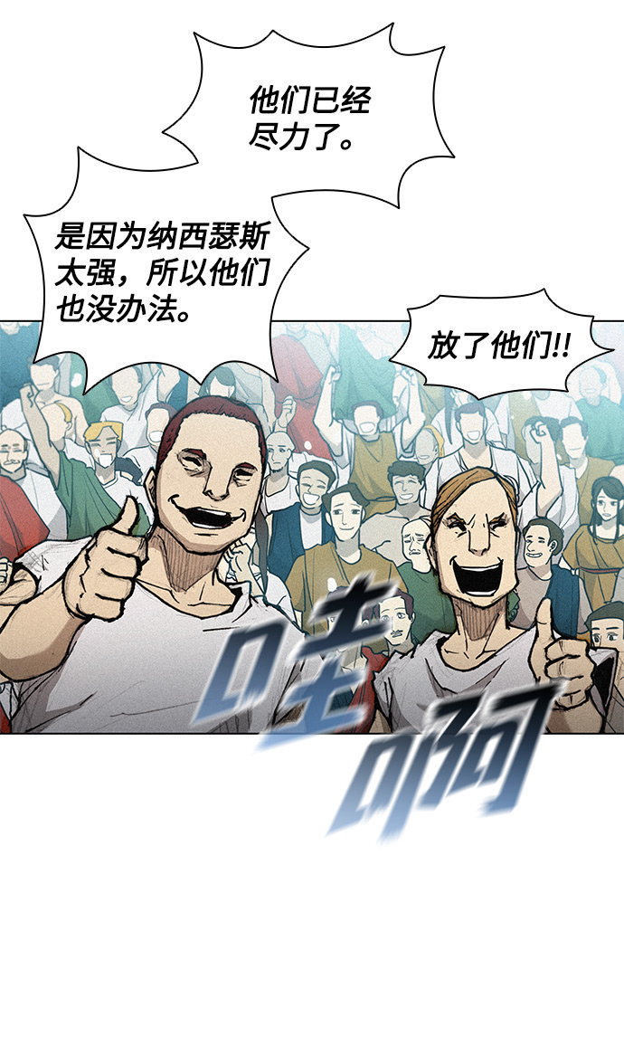 第21话14