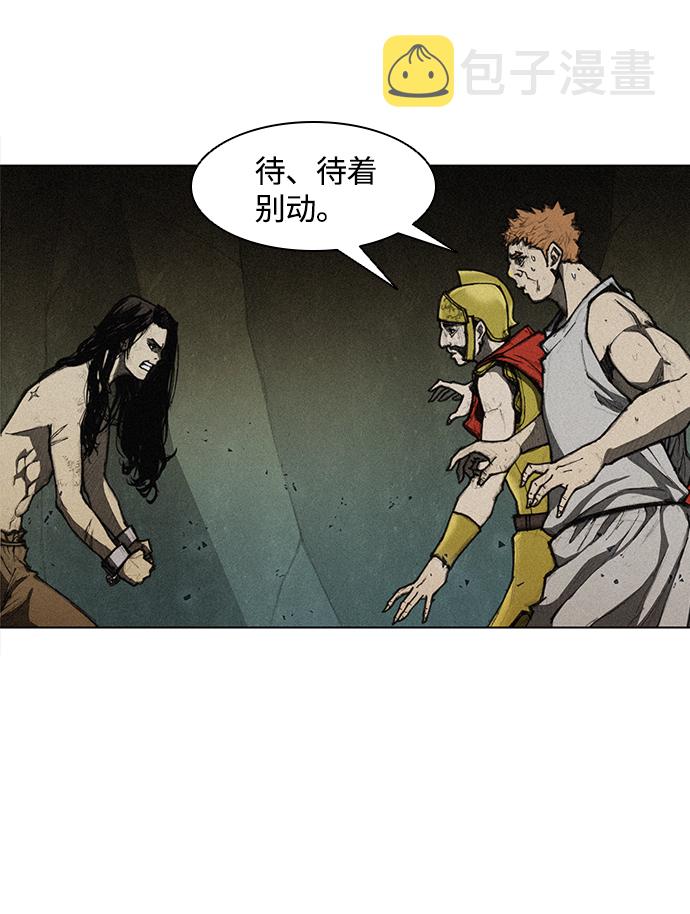 第11话14