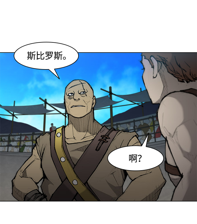 第29话72