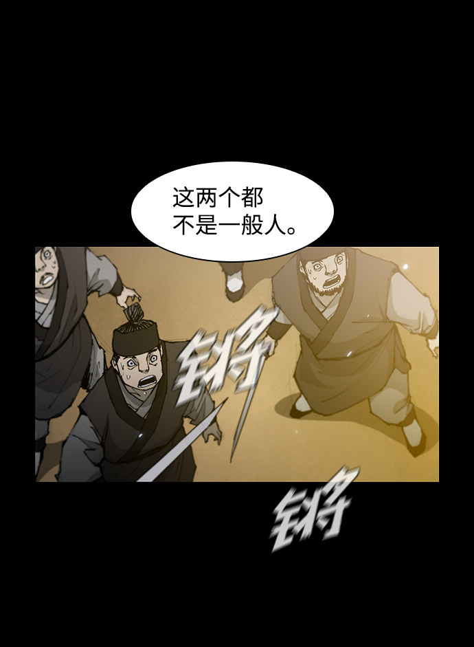 第34话25