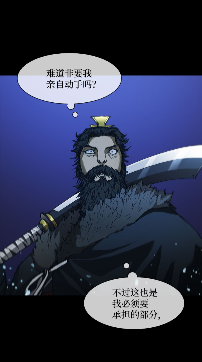 第55话6