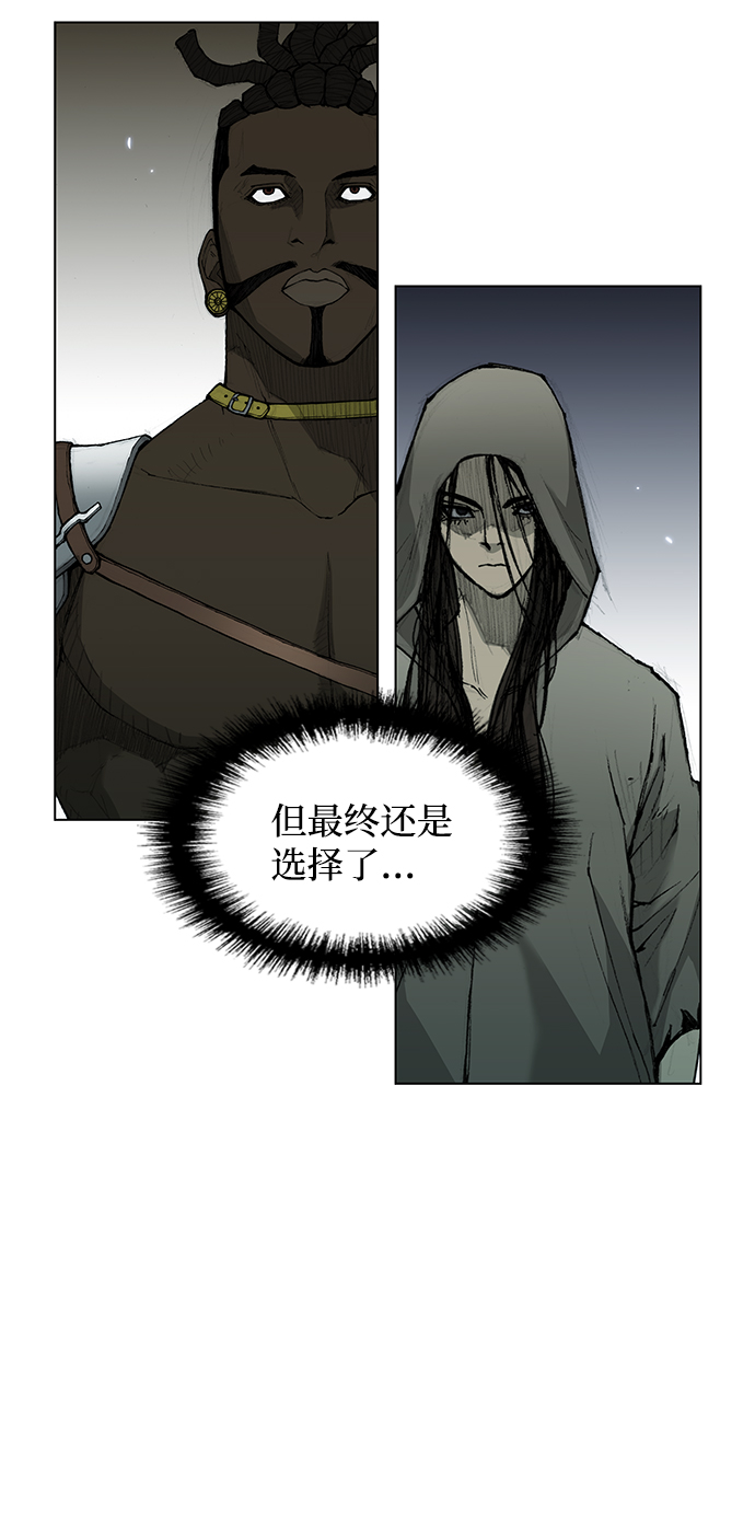 第36话28