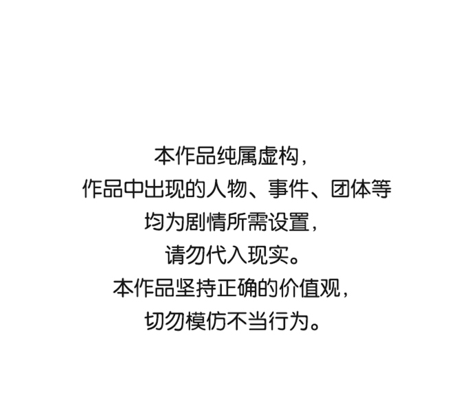 第8话0