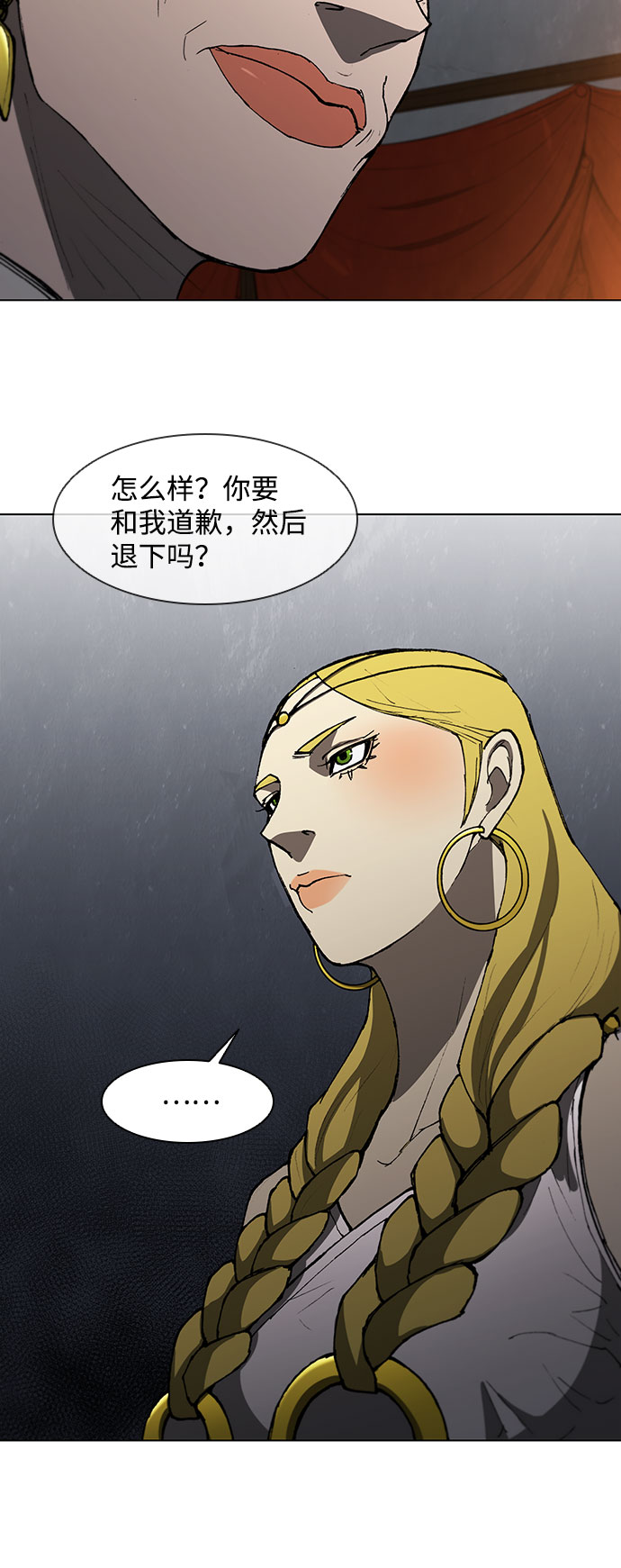 第100话21