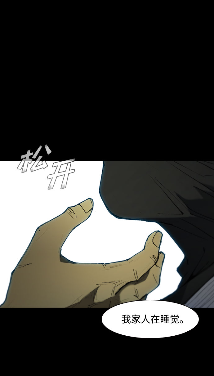 第55话43