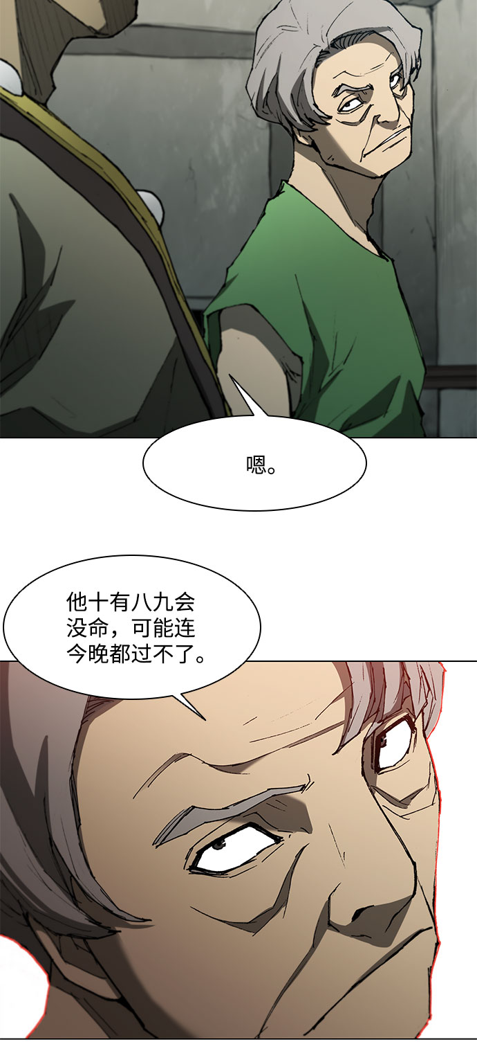 第108话28