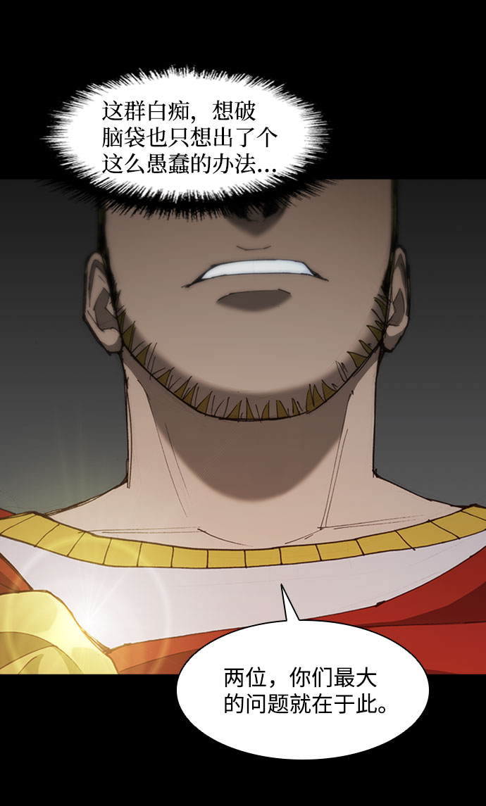 第75话39