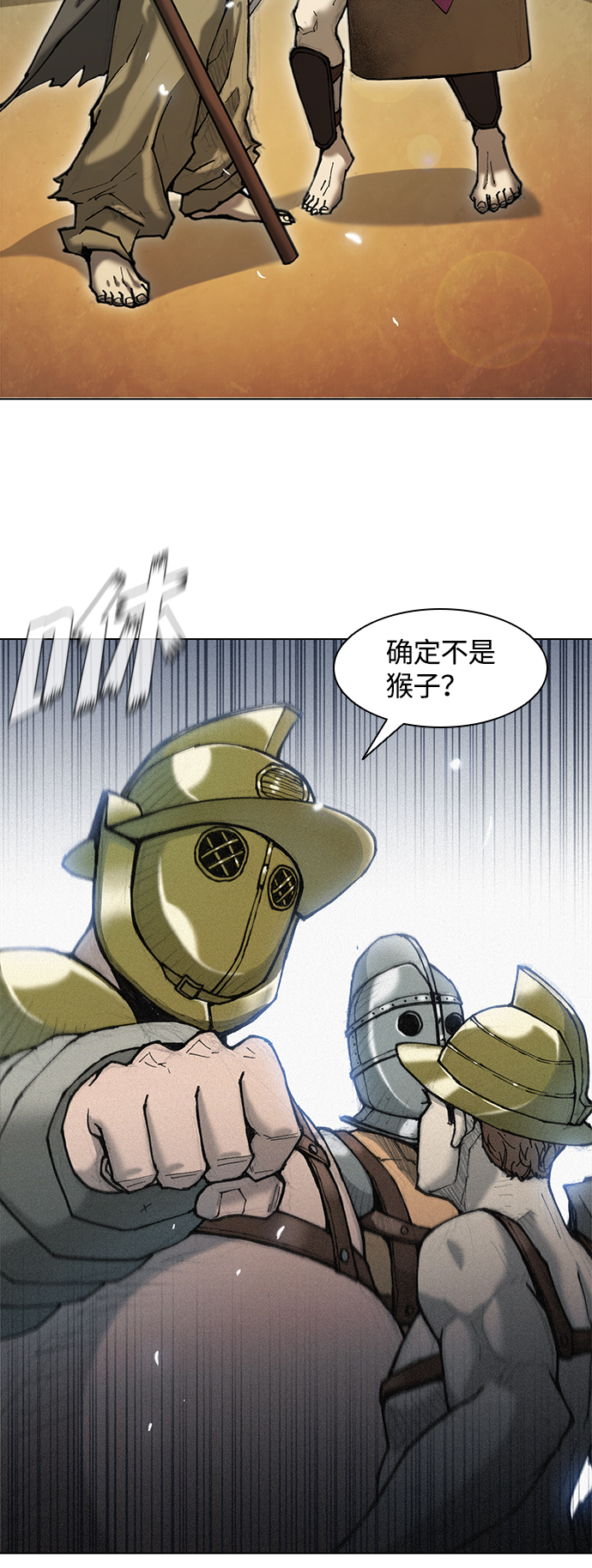 第17话28
