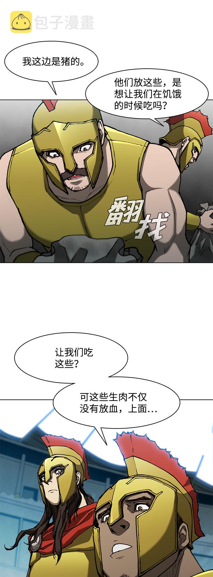 第93话43