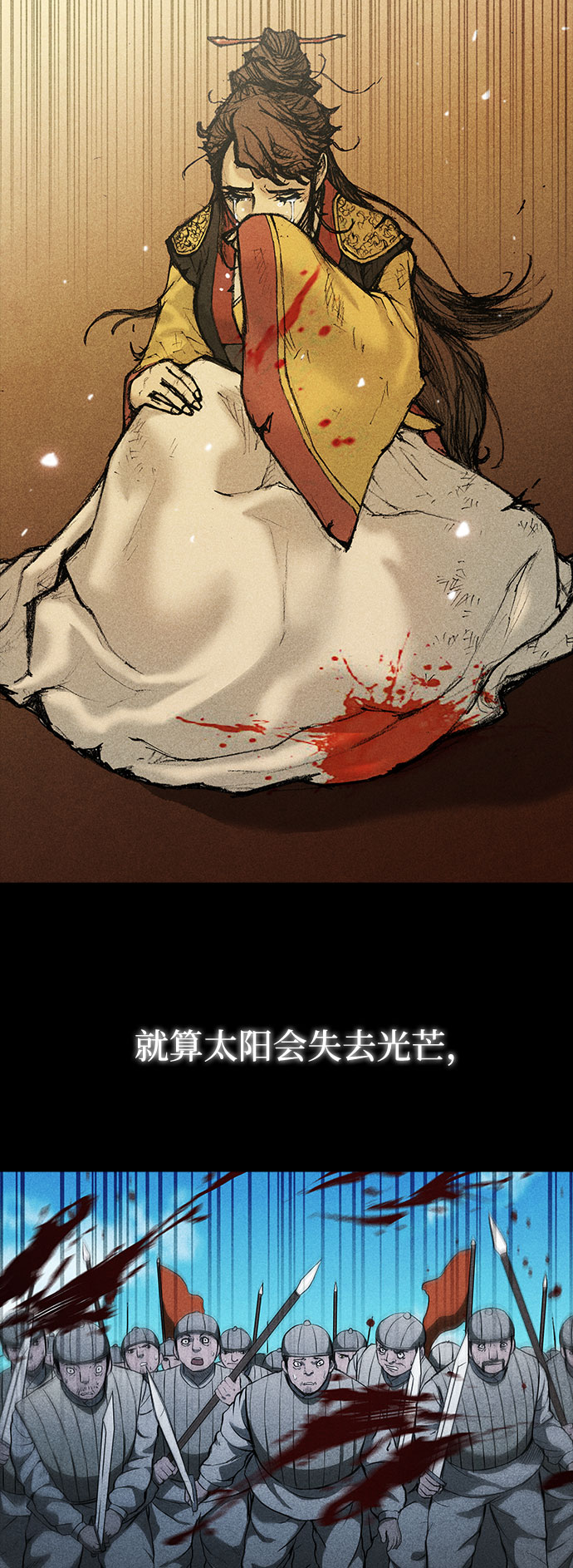 第120话38