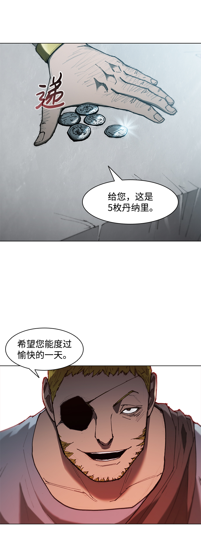 第62话12