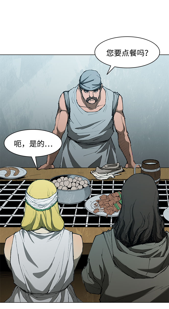 第63话6