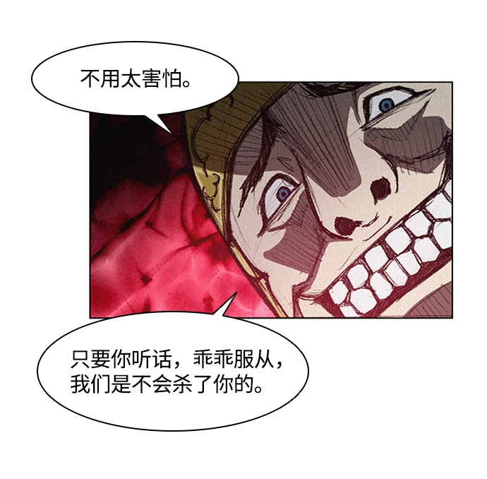第8话76