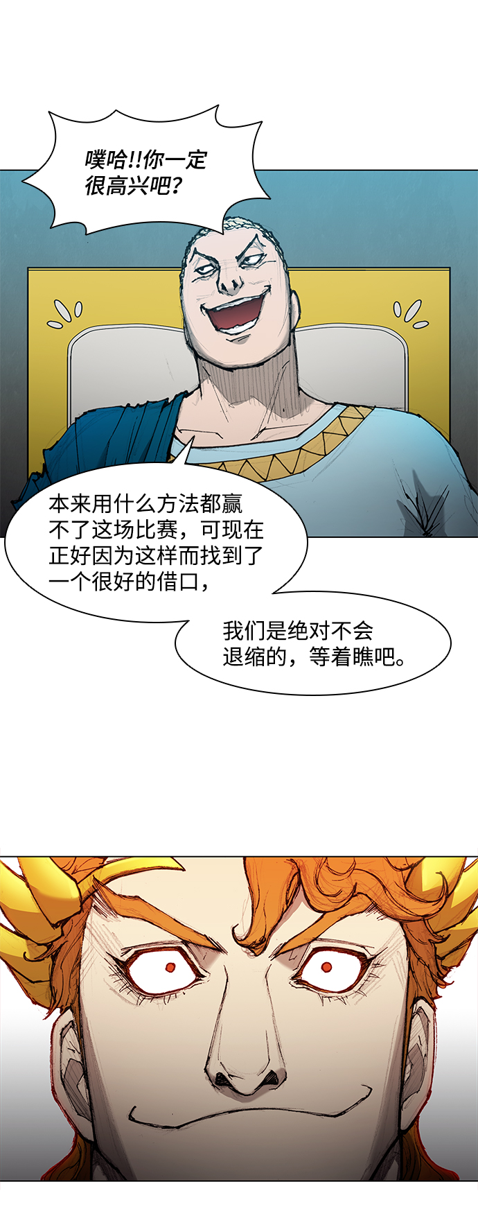 第44话7