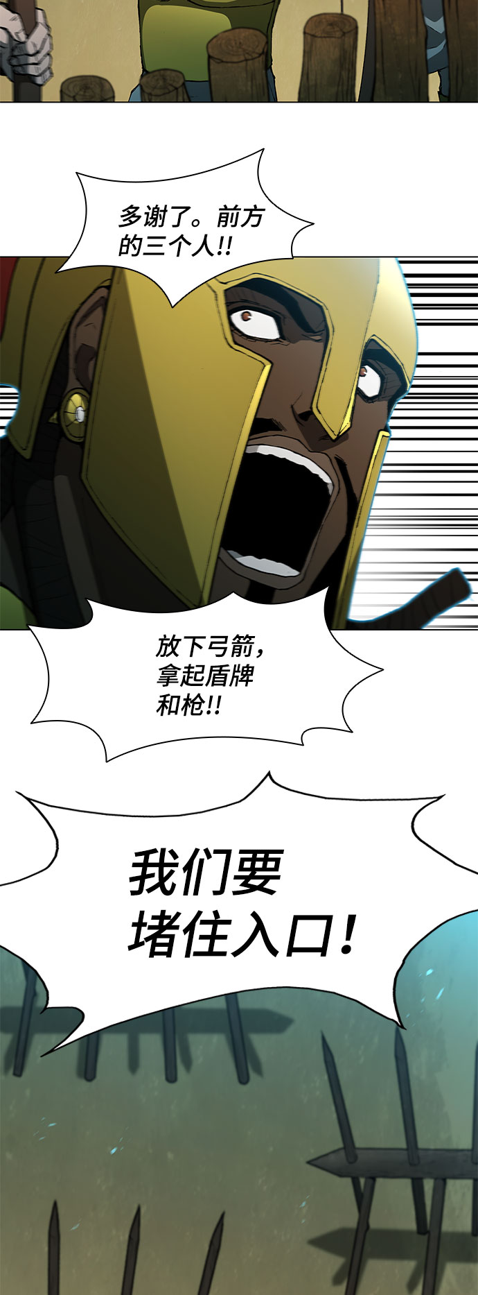第103话35