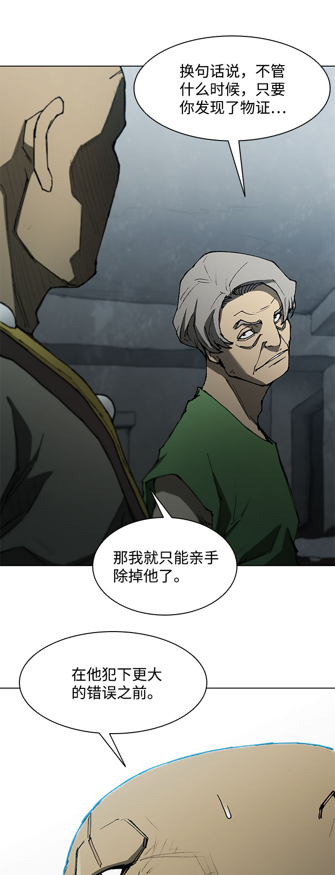 第111话23