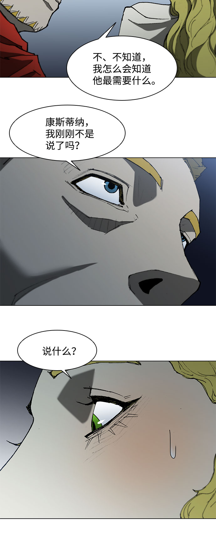 第109话35