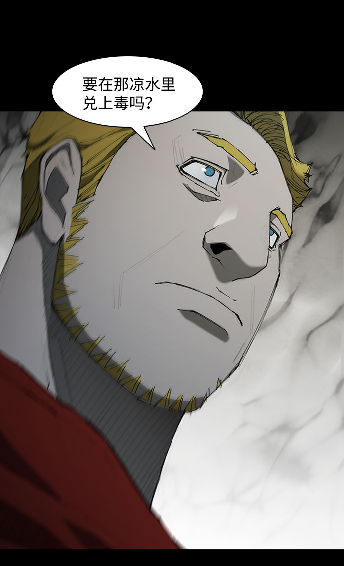 第75话37