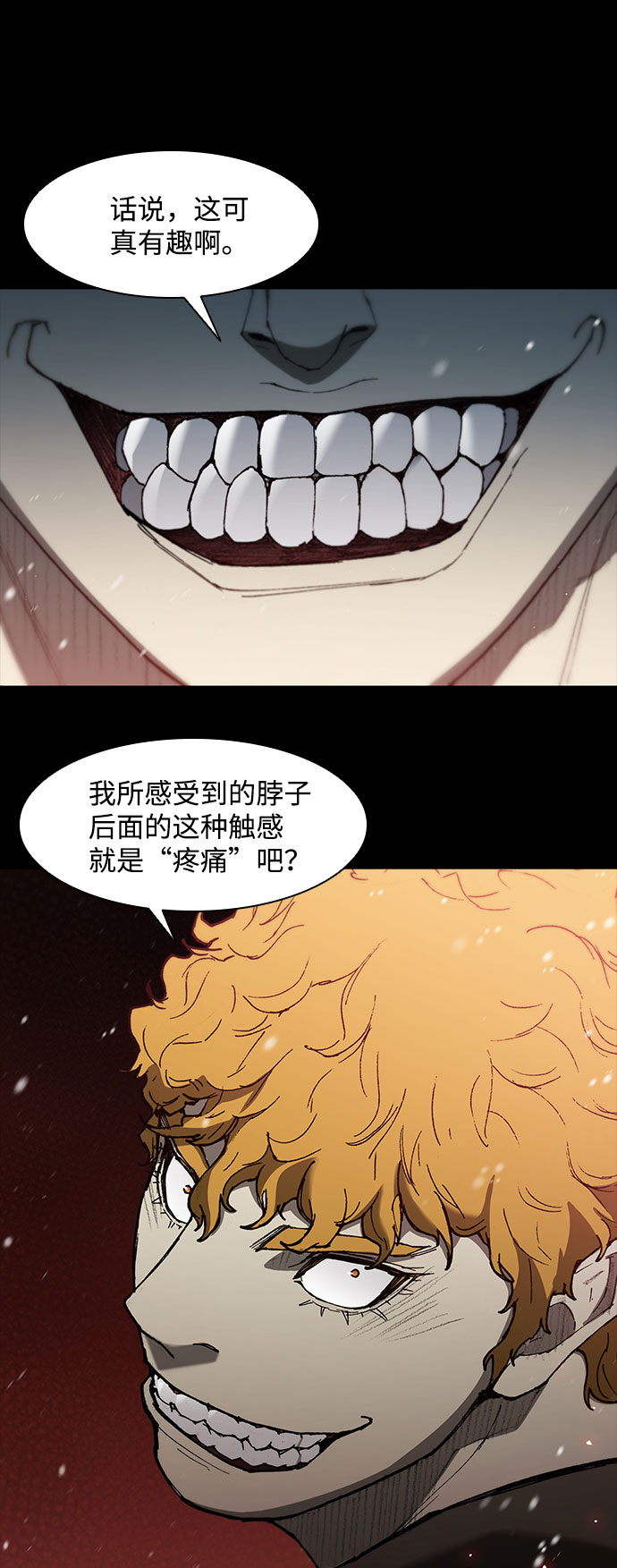 第91话2