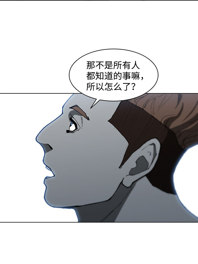 第92话30