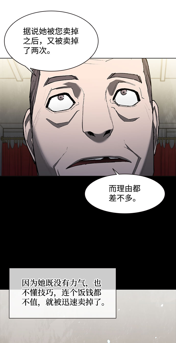 第126话21